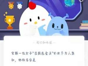 击鼓退金兵是谁。