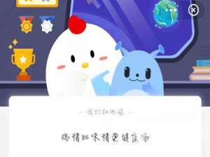 鸡精比味精更健康吗。