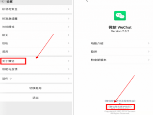 紧急支招，一键拦截微信朋友圈广告