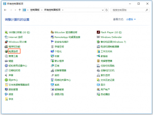 加快Win10开机速度的方法整理，一共三种