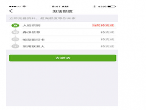 借款新选择，360借条请了解