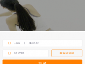将乐动力数据同步到微信排行的设置方法。
