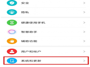今日分享荣耀x20如何启用24小时制时间。