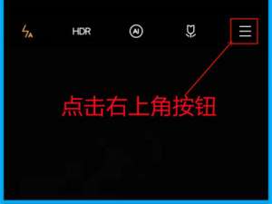 今日分享iqoo8怎样设置照片水印。