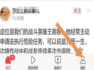 今日头条如何设置图片清晰度。