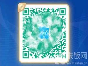 金色健康码怎么弄。