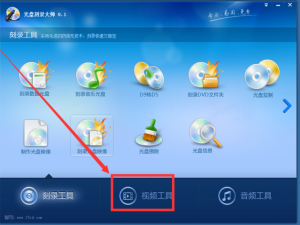 将视频文件分几段，光盘刻录大师就能实现