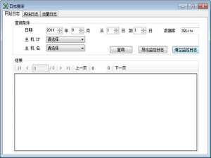 聚生网管、小草网管和天易成网管软件哪个好。