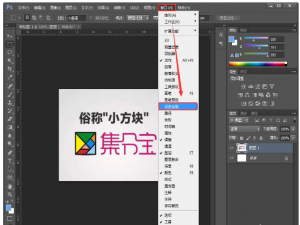 进行PS后退操作的多种方法我来说说
