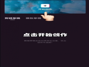 剪映抖音常用素材在什么地方。