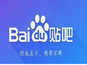 经验分享手机百度贴吧账号注销的操作方法。