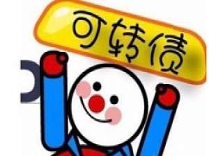 经验分享中信证券怎么打新可转债 中信证券打新可转债方法步骤。