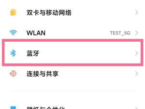 经验分享小米真无线降噪耳机3pro怎么更新。