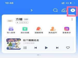 经验分享天猫精灵如何连接手机。