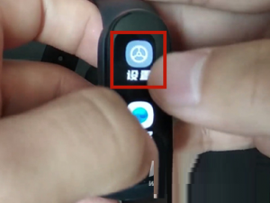经验分享小米手环如何重启。
