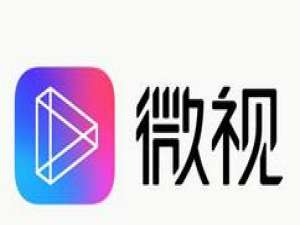 经验分享微视取消手机绑定的方法步骤。