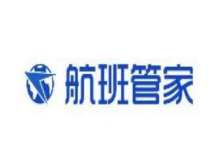 经验分享航班管家的使用操作讲述。