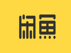 经验分享闲鱼消息不提醒处理方法。