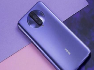 经验分享红米k30断流解决方法。