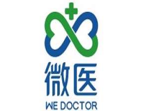 经验分享微医使用操作内容讲述。
