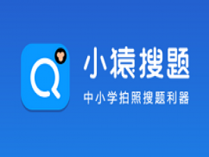 经验分享小猿搜题清除缓存的图文教程。