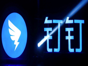 经验分享钉钉头像框如何设置。