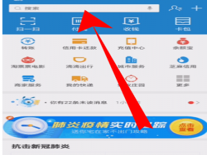 经验分享信息填错导致健康码变色怎么办。