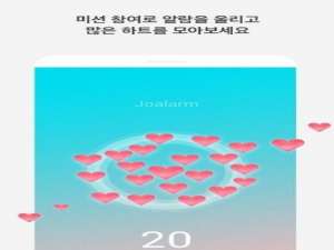 经验分享韩国恋爱铃如何申请账号。