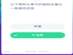 经验分享支付宝蚂蚁庄园5月8日答案。