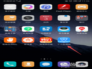 经验分享个人所得税app怎么退税。