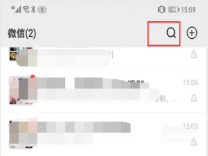 经验分享微信如何预约核酸检测。