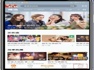 经验分享芒果tv忘记会员账号怎么找回。