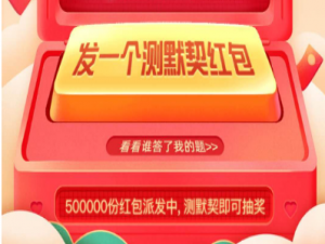 经验分享支付宝七夕答题红包在什么地方。