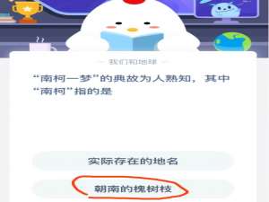 经验分享8月31日蚂蚁庄园答题最新答案。