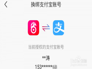 经验分享好省如何将钱提现到支付宝。