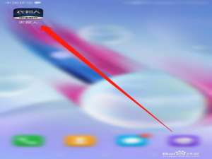 经验分享衣邦人如何充值钱包。