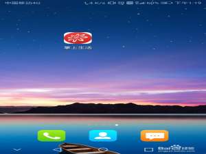 经验分享掌上生活如何开通小额免密支付。