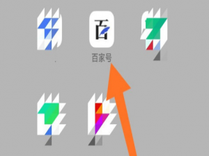 经验分享在什么地方更改百家号创作领域。