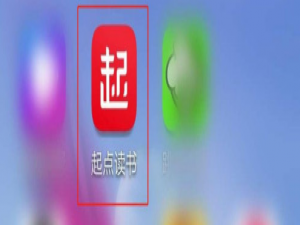 经验分享起点读书字体如何变成系统字体。