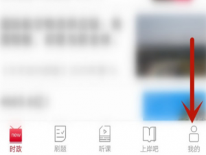 经验分享半月谈如何清理缓存。