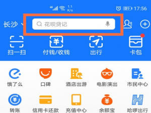 经验分享菜鸟裹裹如何显示完整的手机号。