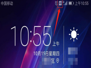经验分享华为如何关掉HD图标。