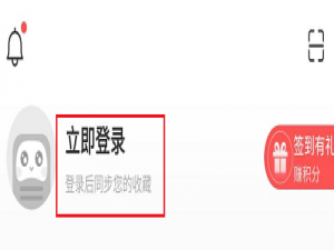 经验分享蜻蜓fm如何删除账号。
