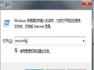 经验分享解决使用Win7系统werfault.exe应用程序错误的具体操作步骤。