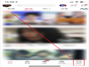 经验分享哔哩哔哩如何取消关注用户。