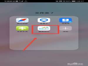 经验分享摩范出行超时后如何自动取消订单。