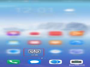 经验分享华为手机的色弱模式怎么设置。