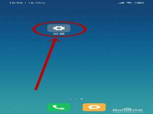 经验分享怎么查看小米手机MIUI系统的基本功能。