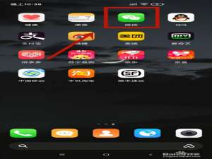 经验分享微信显示密码错误请重新登录怎么回事。