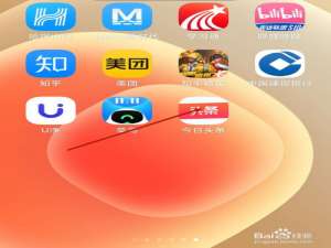 经验分享今日头条如何绑定微信号。